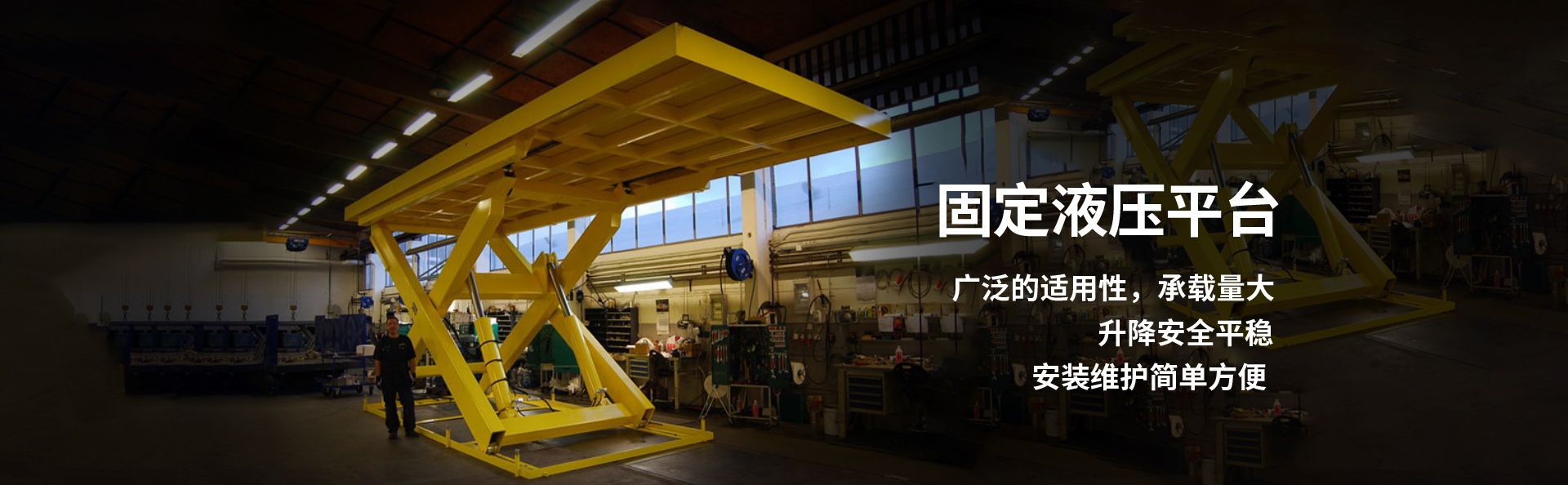 湘西液压升降平台厂家