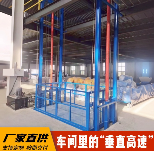 湘西4吨二层升降货梯安装